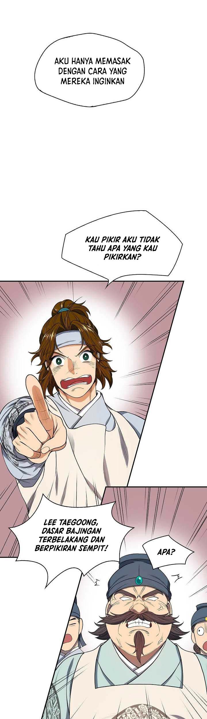 Storm Inn Chapter 04 Gambar 27