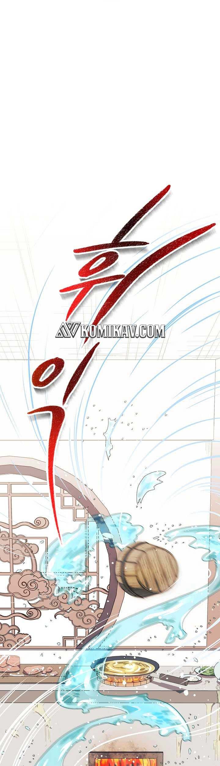 Storm Inn Chapter 04 Gambar 42
