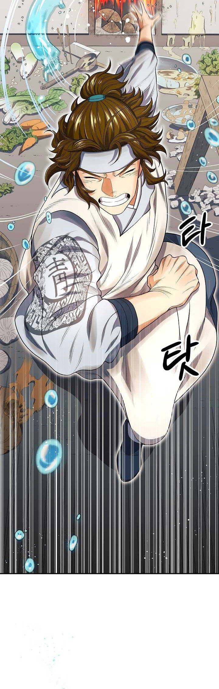 Storm Inn Chapter 04 Gambar 43