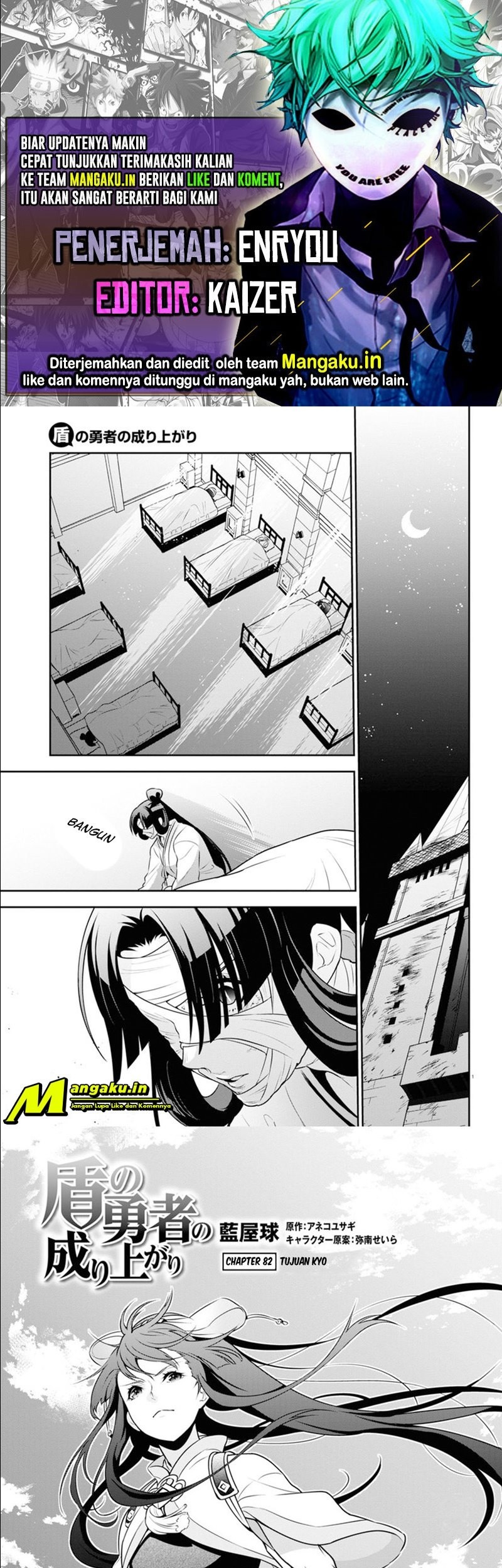 Baca Komik Tate no Yuusha no Nariagari Chapter 82 Gambar 1