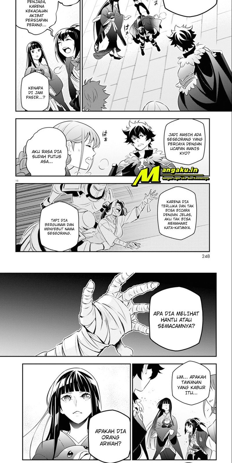 Tate no Yuusha no Nariagari Chapter 82 Gambar 11