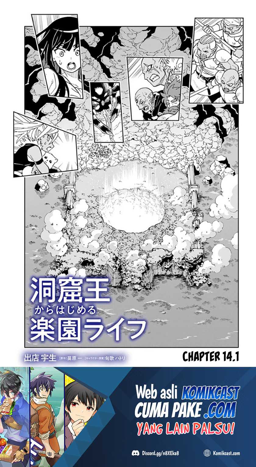 Baca The King of Cave Will Live a Paradise Life Chapter 14.1 Gambar 2