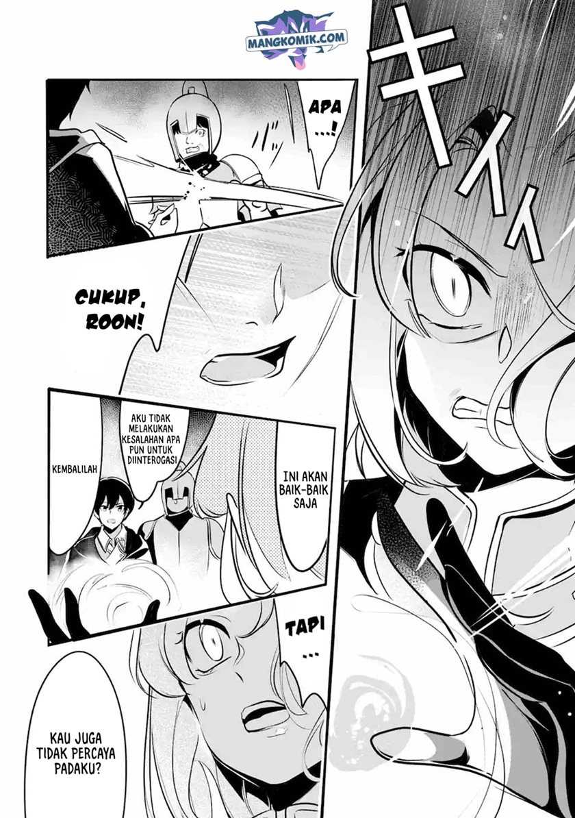Mamono wo Shitagaeru “Teiin” wo Motsu Tensei Kenjya ~Katsute no Maho to Jyuma de Hissori Saikyo no Bokensha ninaru~ Chapter 11 Gambar 19