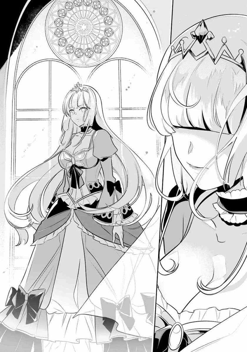 Mamono wo Shitagaeru “Teiin” wo Motsu Tensei Kenjya ~Katsute no Maho to Jyuma de Hissori Saikyo no Bokensha ninaru~ Chapter 11 Gambar 23
