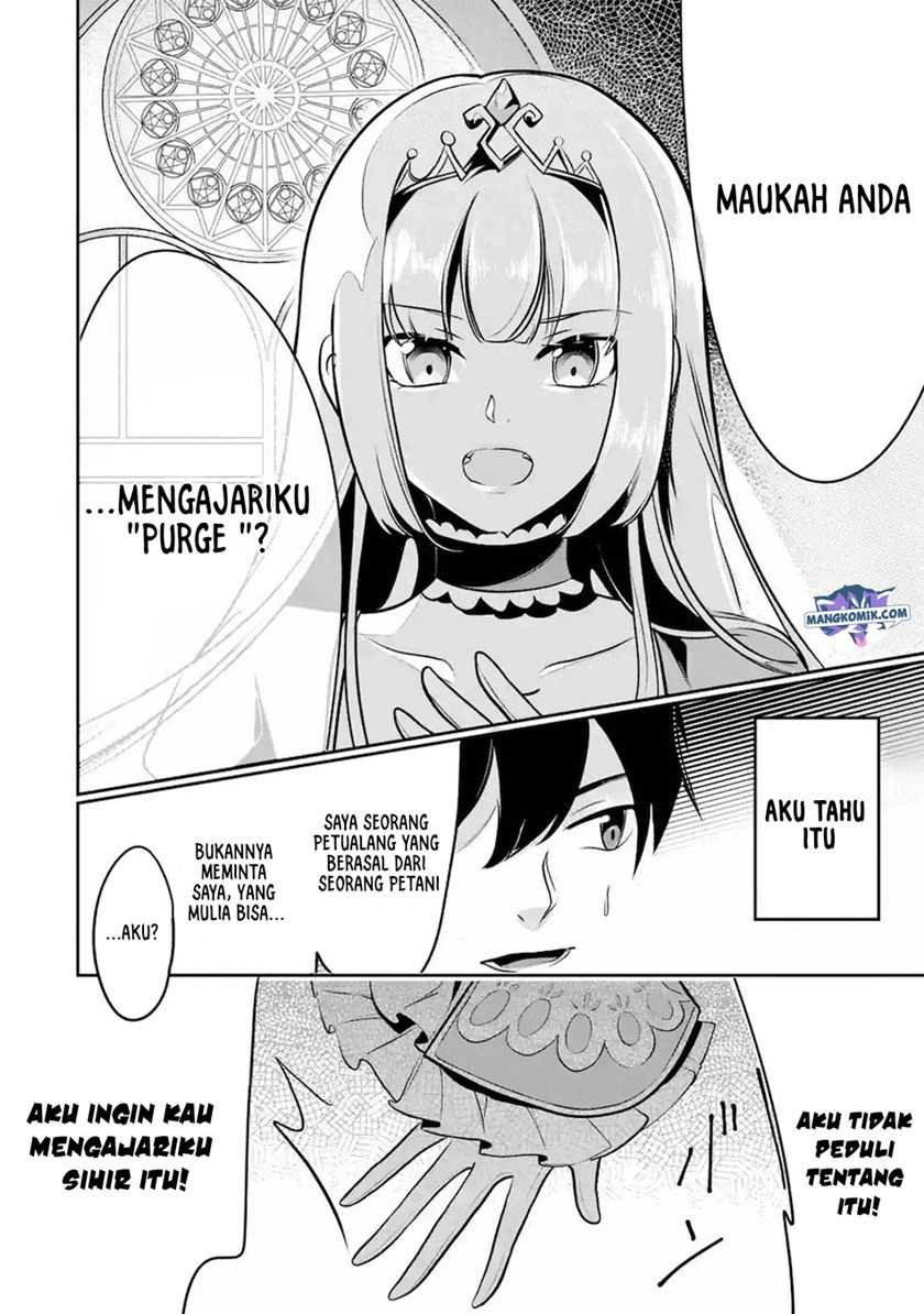 Mamono wo Shitagaeru “Teiin” wo Motsu Tensei Kenjya ~Katsute no Maho to Jyuma de Hissori Saikyo no Bokensha ninaru~ Chapter 11 Gambar 31