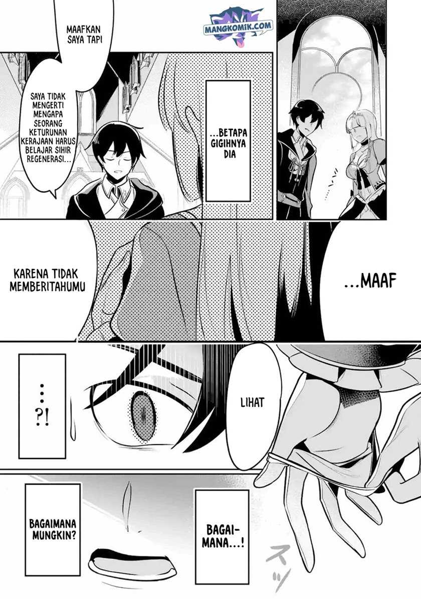 Mamono wo Shitagaeru “Teiin” wo Motsu Tensei Kenjya ~Katsute no Maho to Jyuma de Hissori Saikyo no Bokensha ninaru~ Chapter 11 Gambar 32