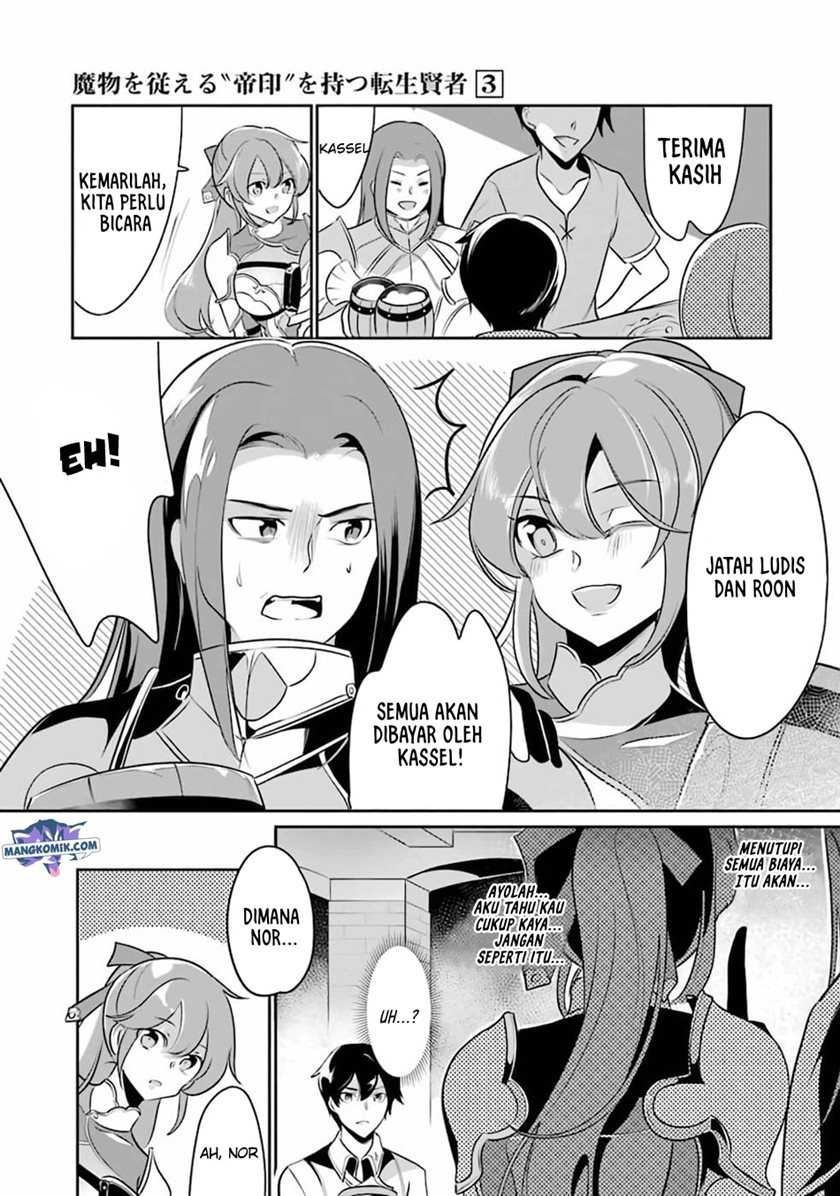 Mamono wo Shitagaeru “Teiin” wo Motsu Tensei Kenjya ~Katsute no Maho to Jyuma de Hissori Saikyo no Bokensha ninaru~ Chapter 11 Gambar 4