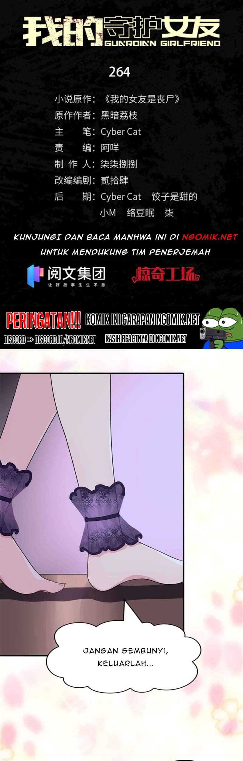 Baca Virus Girlfriend Chapter 264 Gambar 2