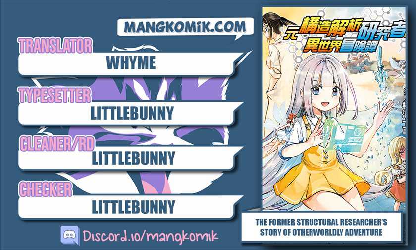 Baca Komik The Former Structural Researcher’s Story of Otherworldly Adventure Chapter 18 Gambar 1