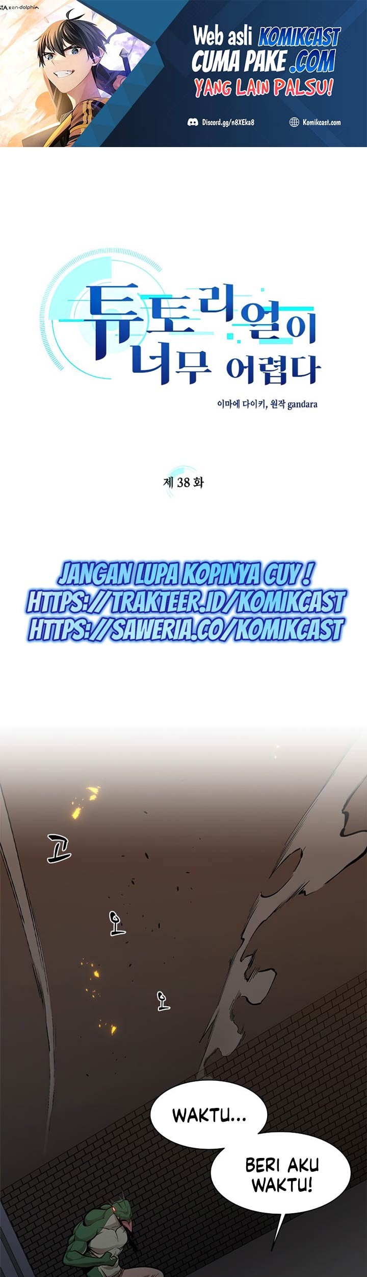Baca The Tutorial is Too Hard Chapter 38 Gambar 2