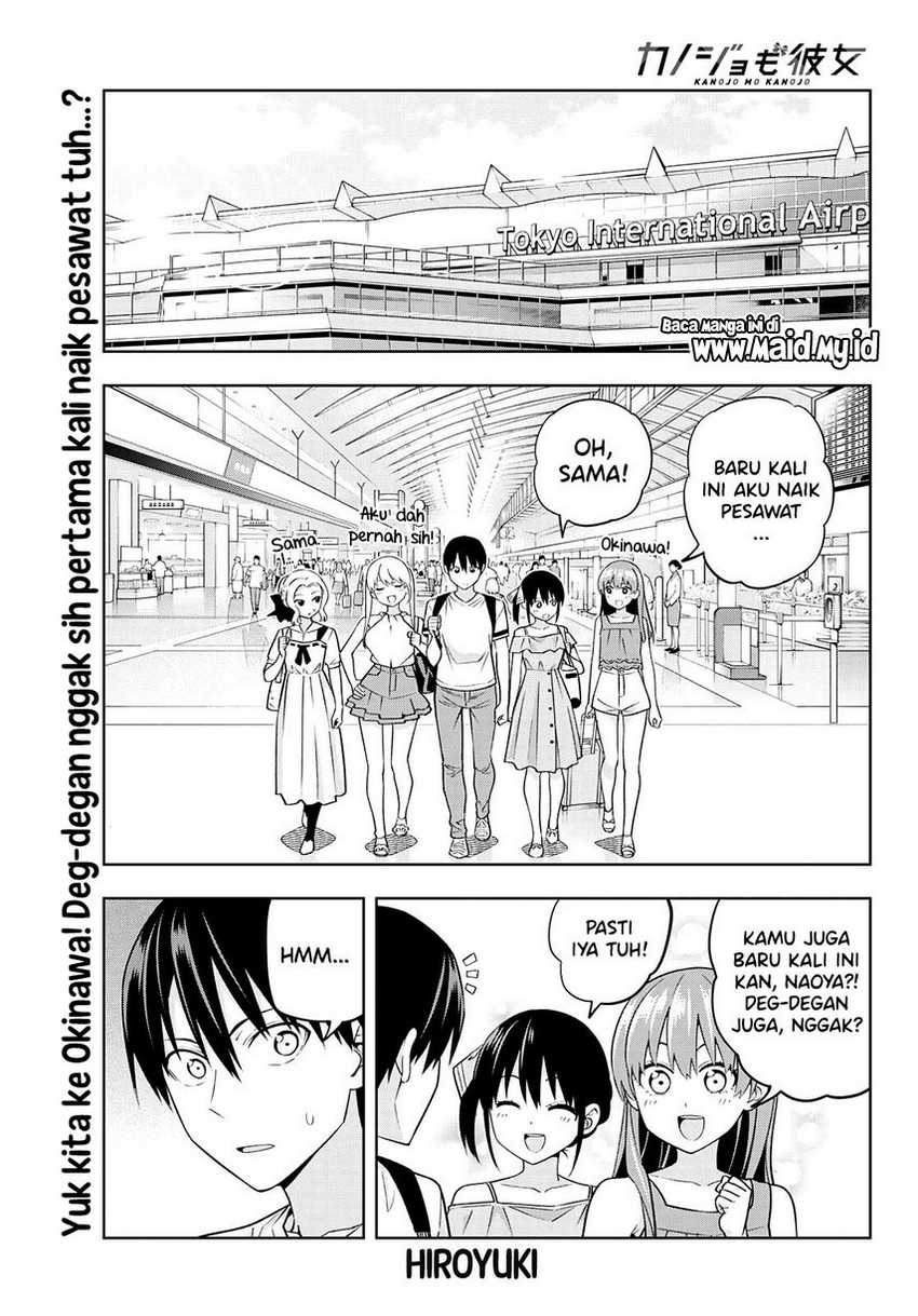 Kanojo mo Kanojo Chapter 74 Gambar 3