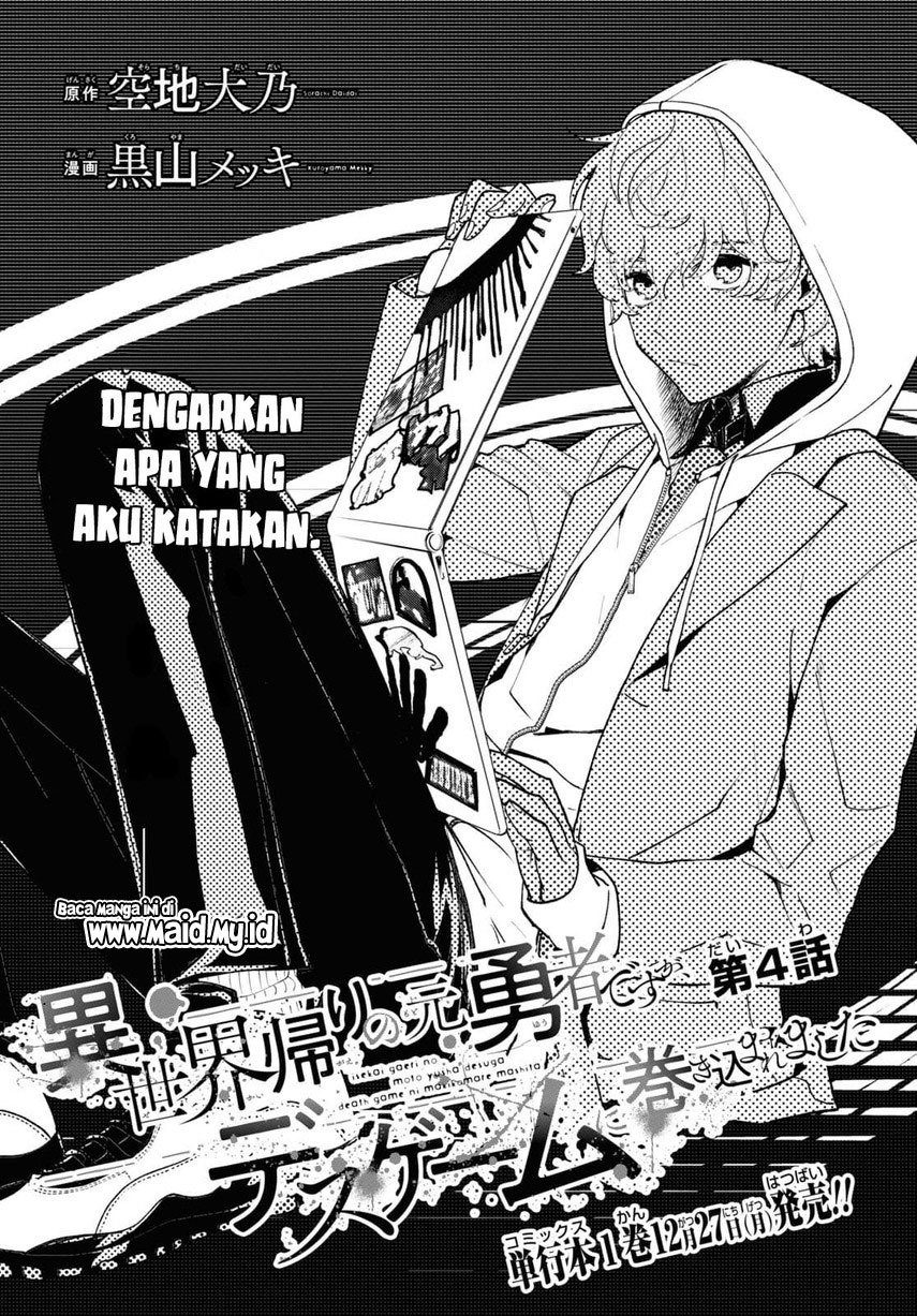 Isekai Kaeri no Moto Yuusha desu ga, Death Game ni Makikomaremashita Chapter 04 Gambar 3