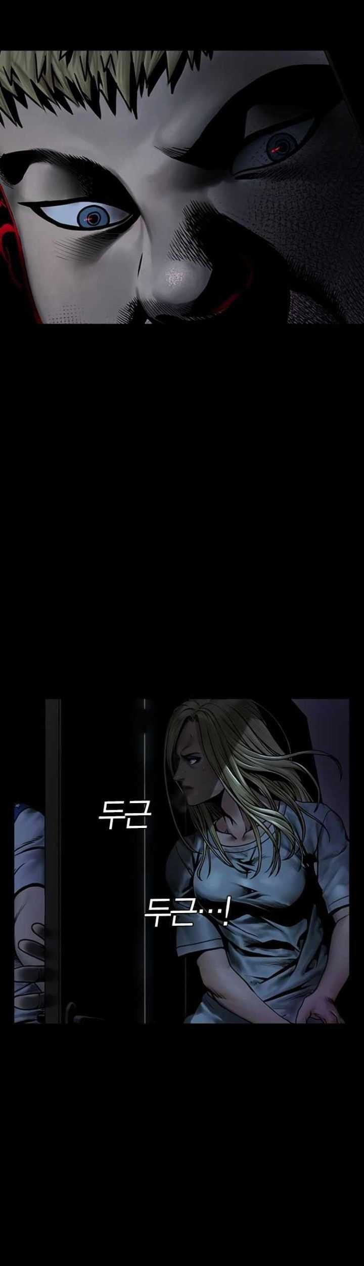 Silent Night Chapter 05 Gambar 3