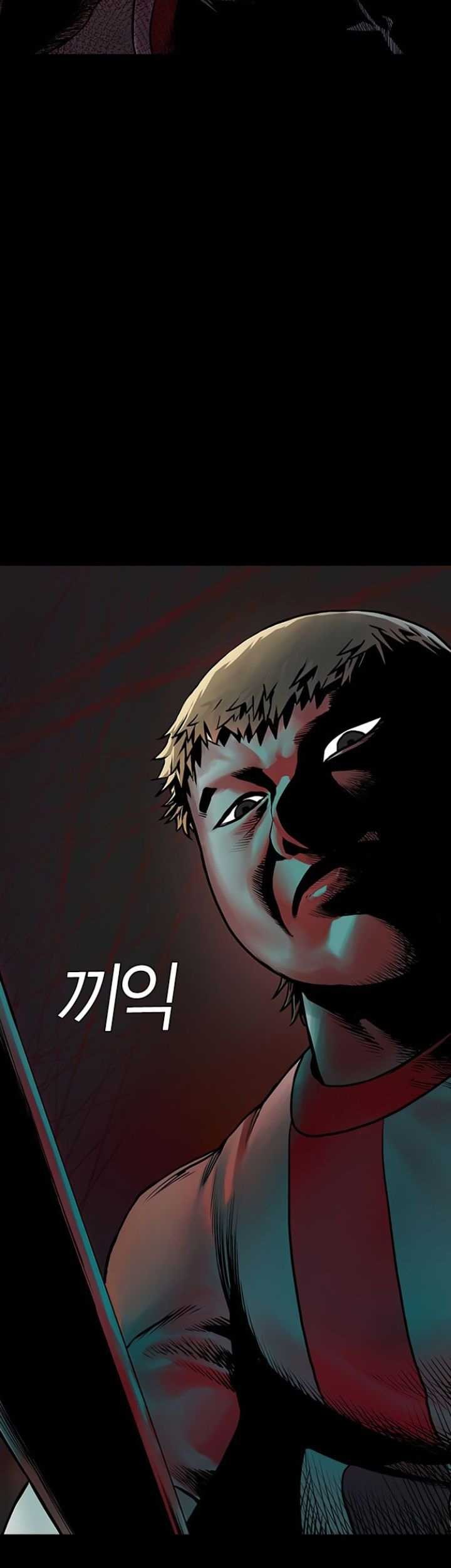 Silent Night Chapter 04 Gambar 75