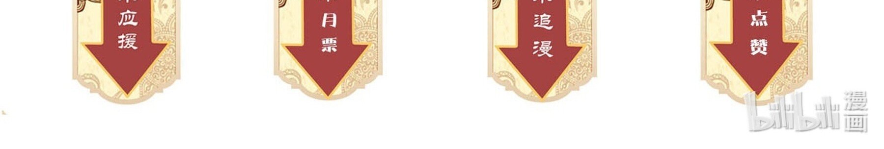 Eternal First God Chapter 31 Gambar 20