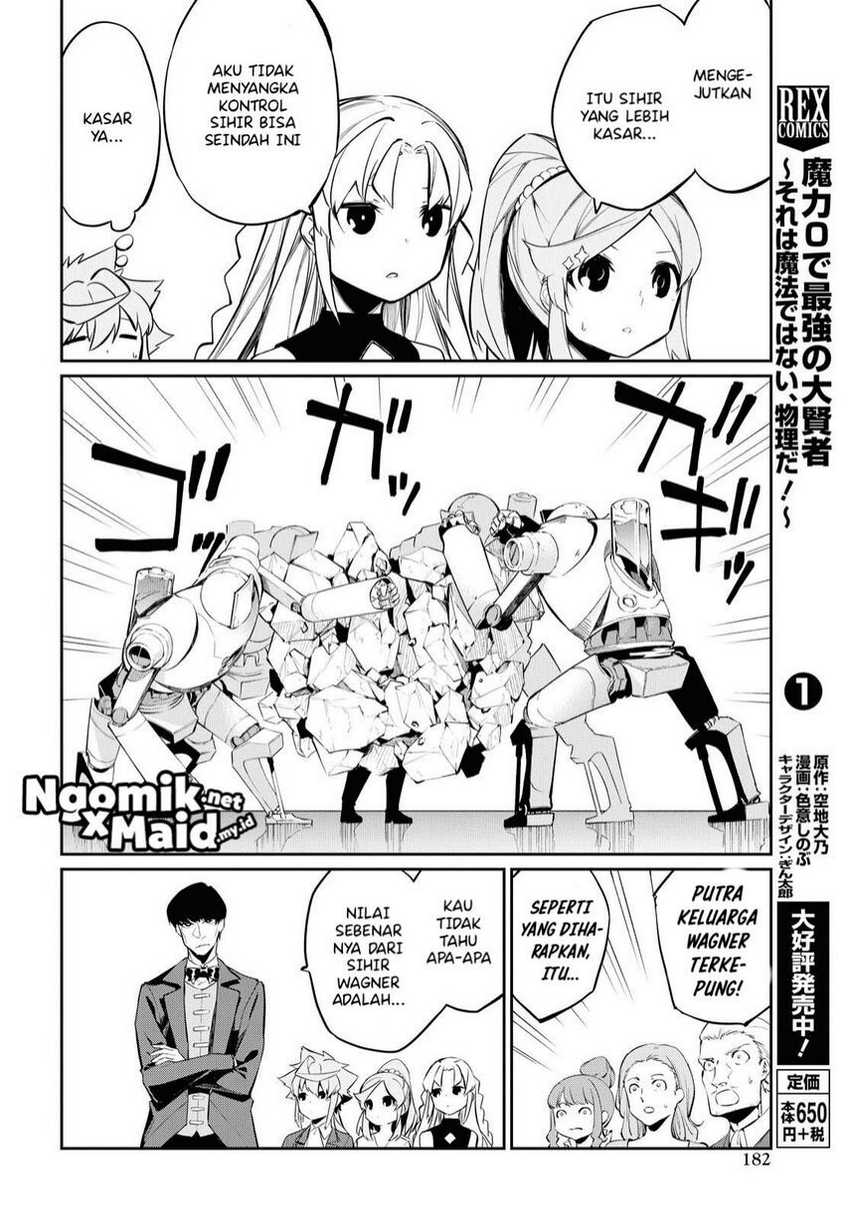 The Greatest Philosoper With Zero Magic Chapter 06 Gambar 13