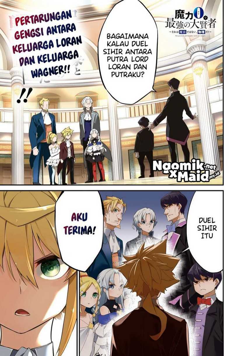 Baca  The Greatest Philosoper With Zero Magic Chapter 06 Gambar 2