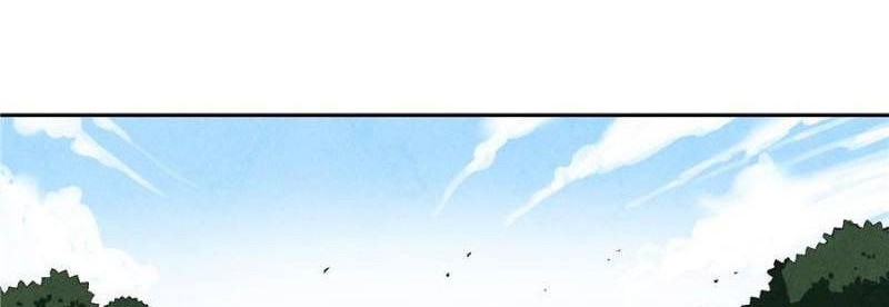 Ernak Chapter 48 Gambar 17