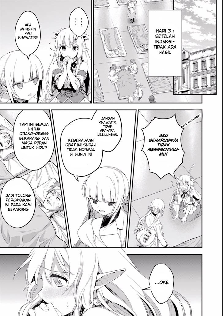 Choujin Koukousei-tachi wa Isekai demo Yoyuu de Ikinuku you desu! Chapter 38 Gambar 17