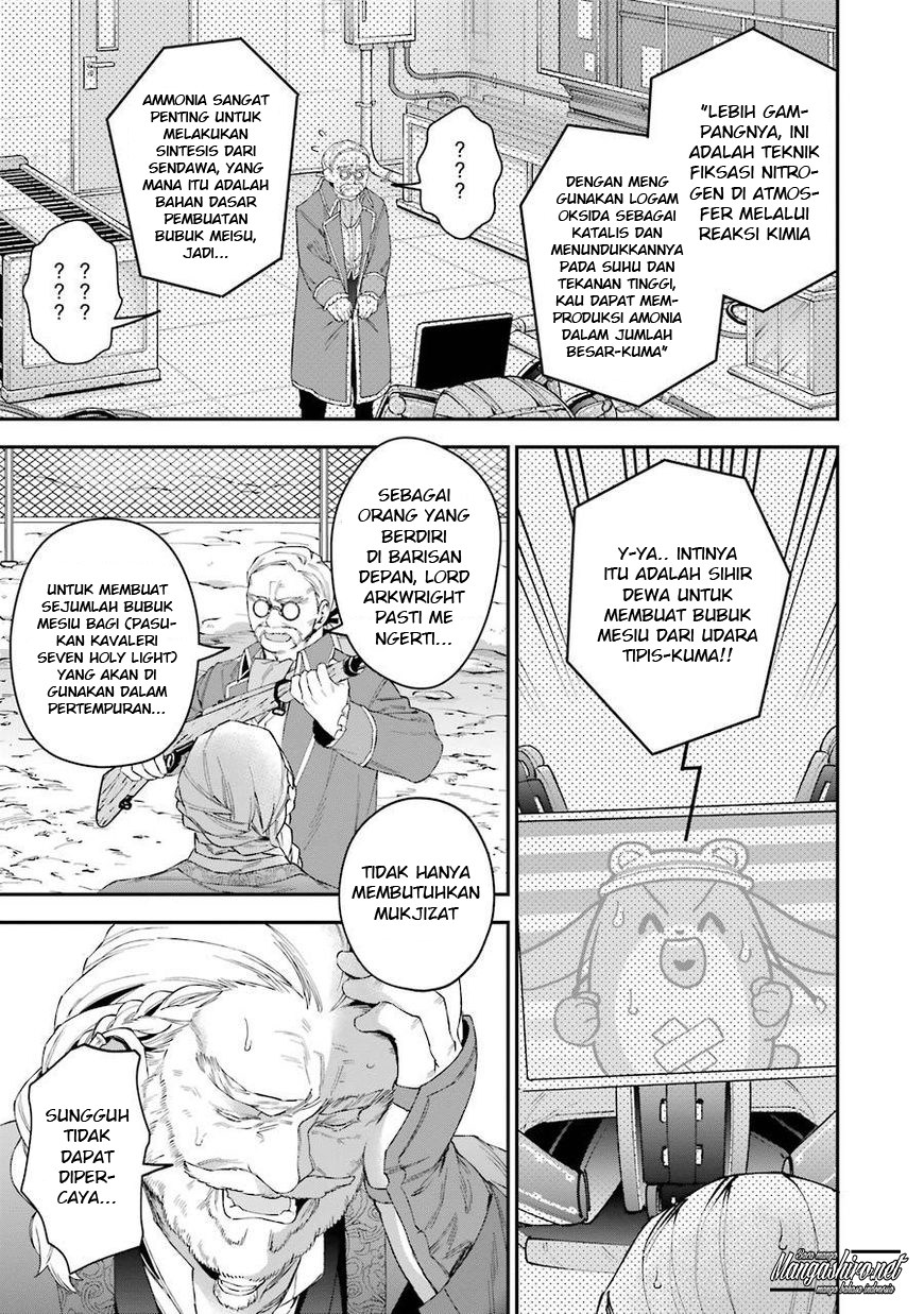 Choujin Koukousei-tachi wa Isekai demo Yoyuu de Ikinuku you desu! Chapter 31 Gambar 11