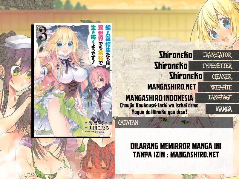 Baca Komik Choujin Koukousei-tachi wa Isekai demo Yoyuu de Ikinuku you desu! Chapter 14 Gambar 1