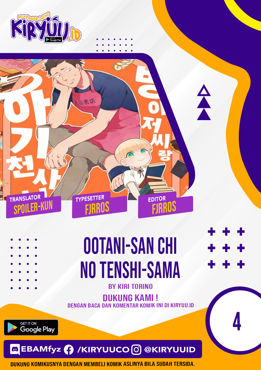 Baca Komik Ootani-san Chi No Tenshi-sama Chapter 04 Gambar 1