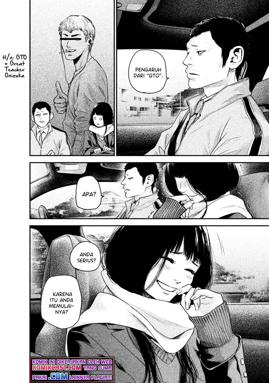 Hare-Kon. Chapter 109 Gambar 13