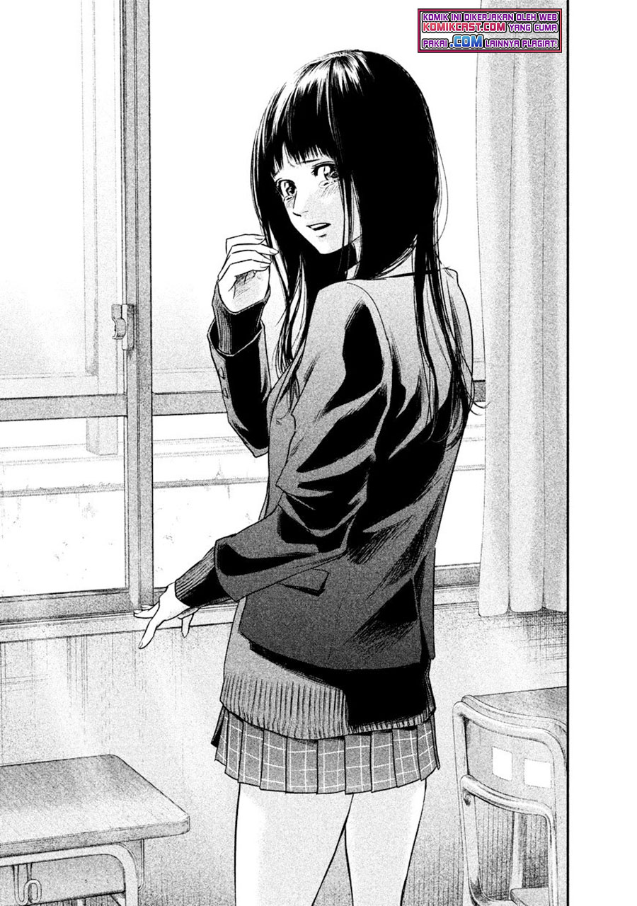 Hare-Kon. Chapter 108 Gambar 20