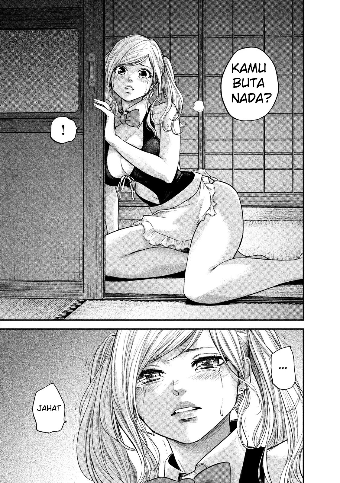 Hare-Kon. Chapter 105 Gambar 18