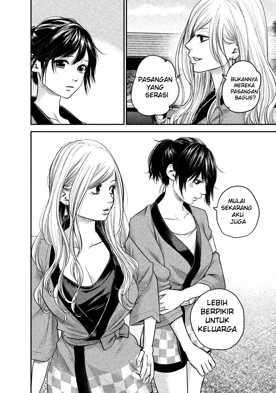 Hare-Kon. Chapter 101 Gambar 10