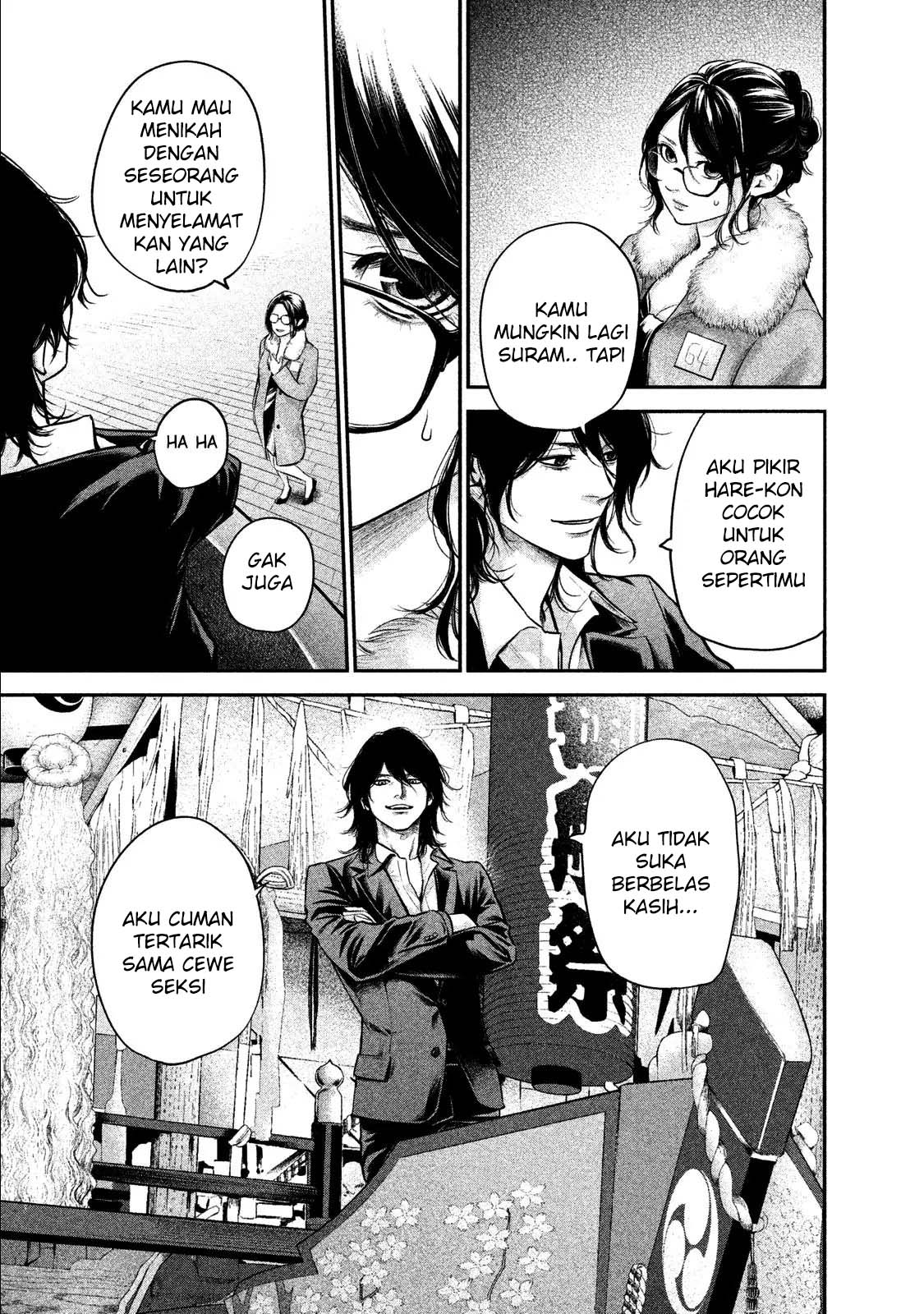 Hare-Kon. Chapter 100 Gambar 14