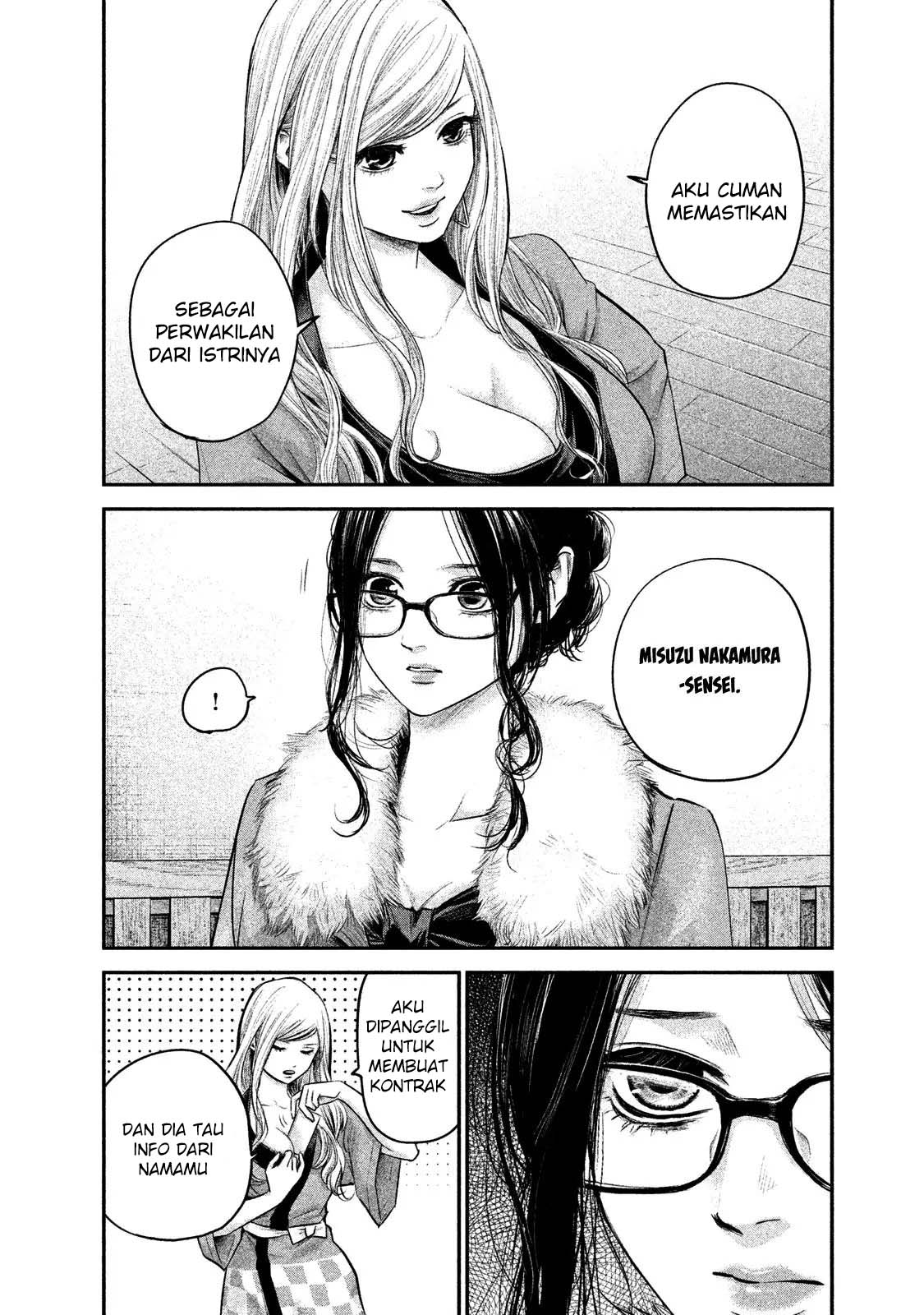 Hare-Kon. Chapter 100 Gambar 3