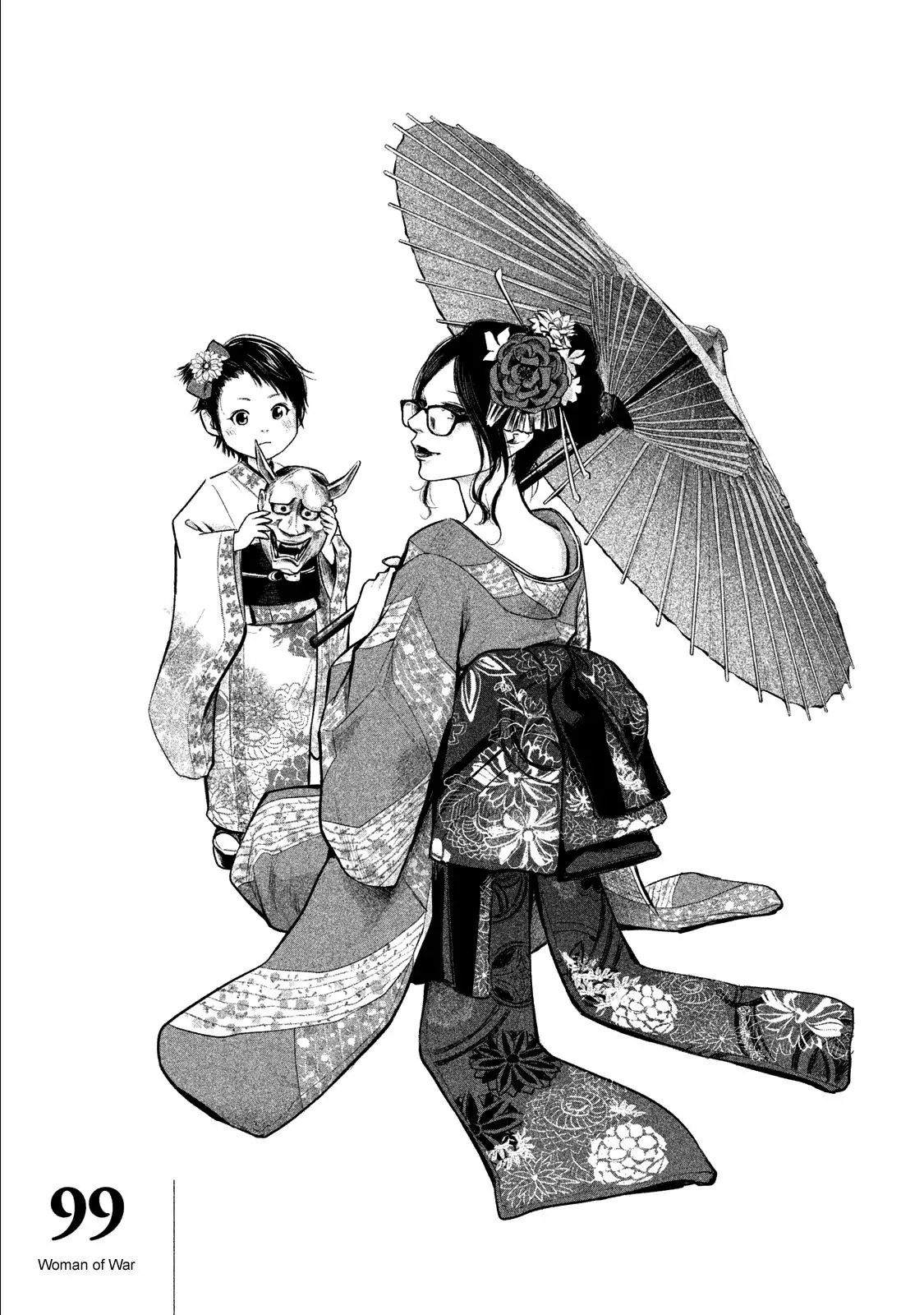 Baca Hare-Kon. Chapter 99 Gambar 2