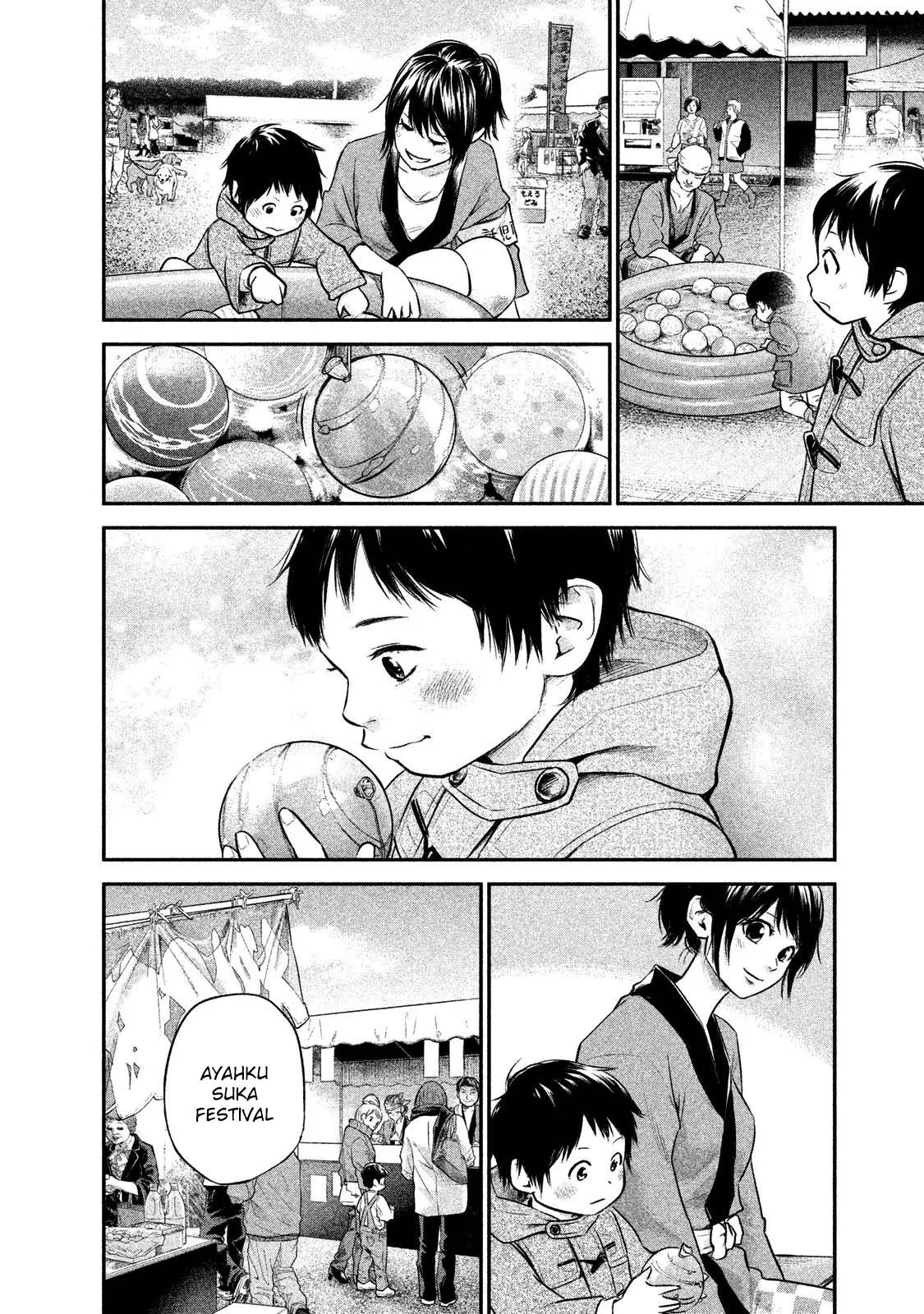 Hare-Kon. Chapter 99 Gambar 5