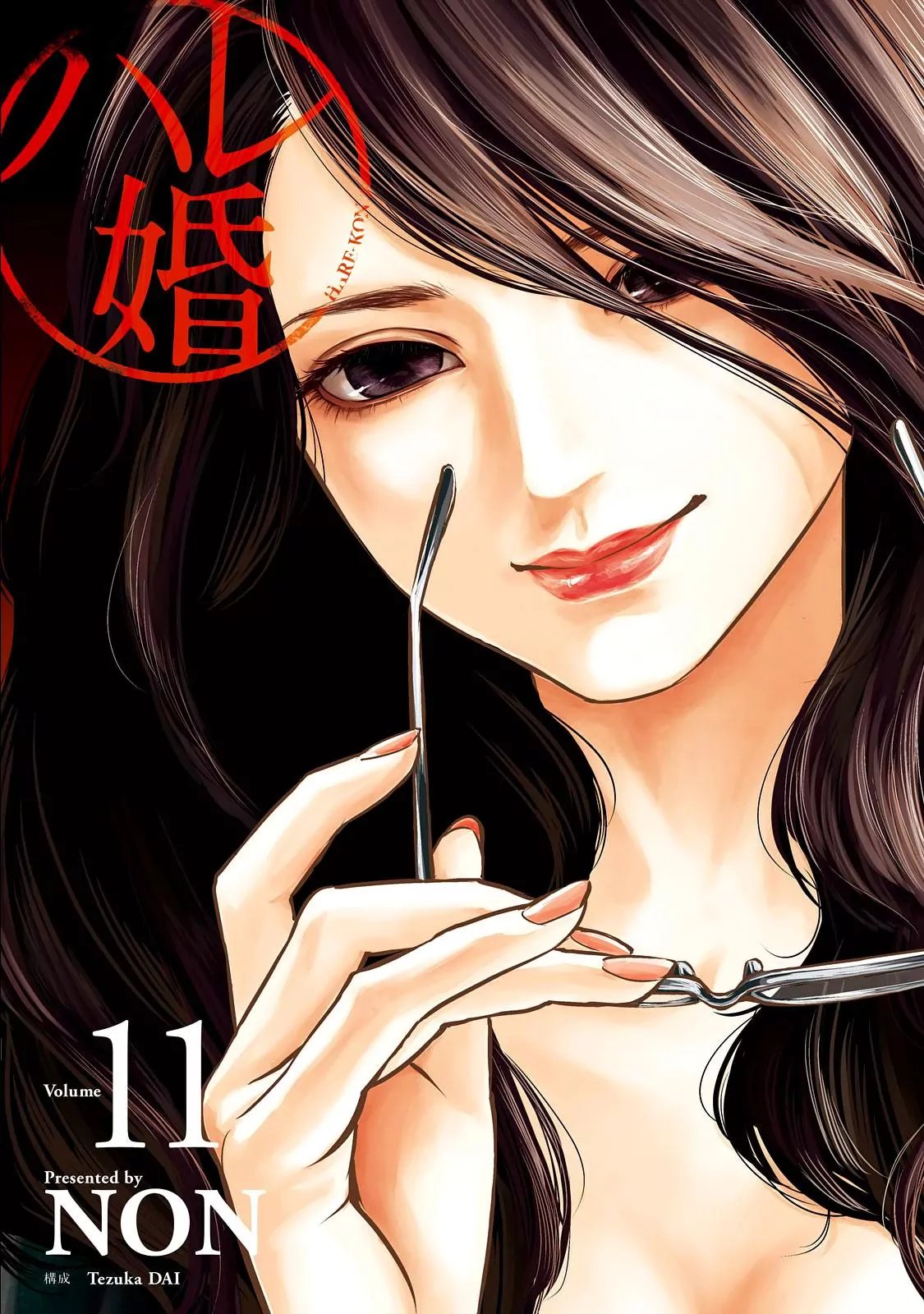 Baca Hare-Kon. Chapter 98 Gambar 2