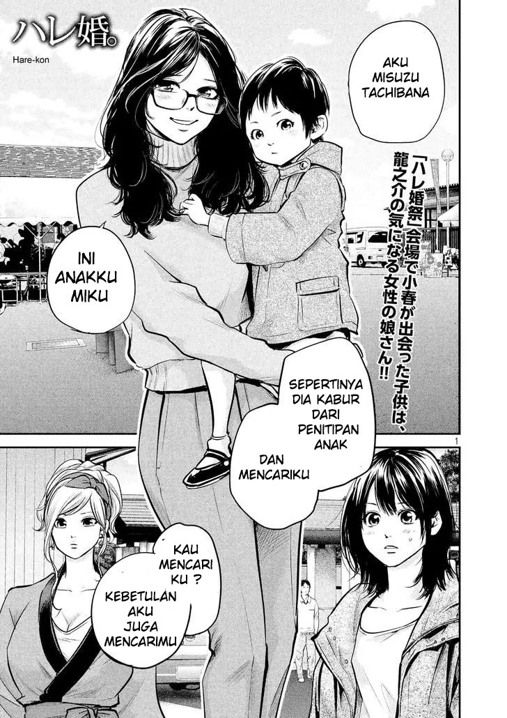 Baca Hare-Kon. Chapter 97 Gambar 2