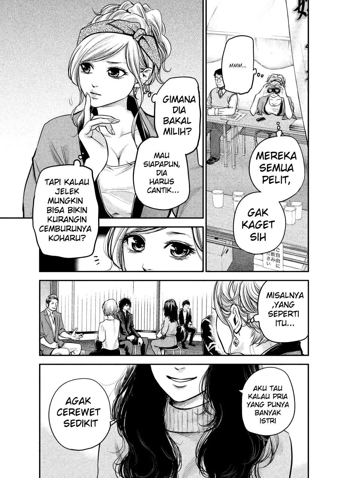 Hare-Kon. Chapter 95 Gambar 17
