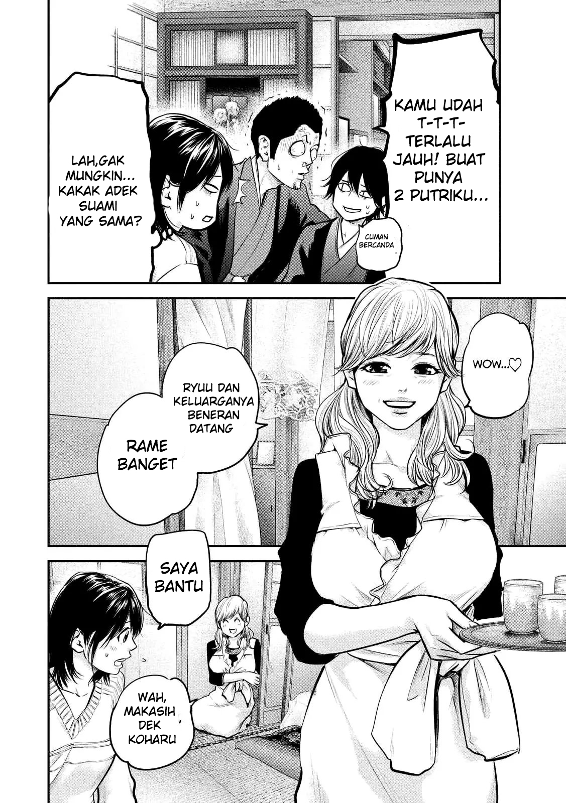 Hare-Kon. Chapter 94 Gambar 13