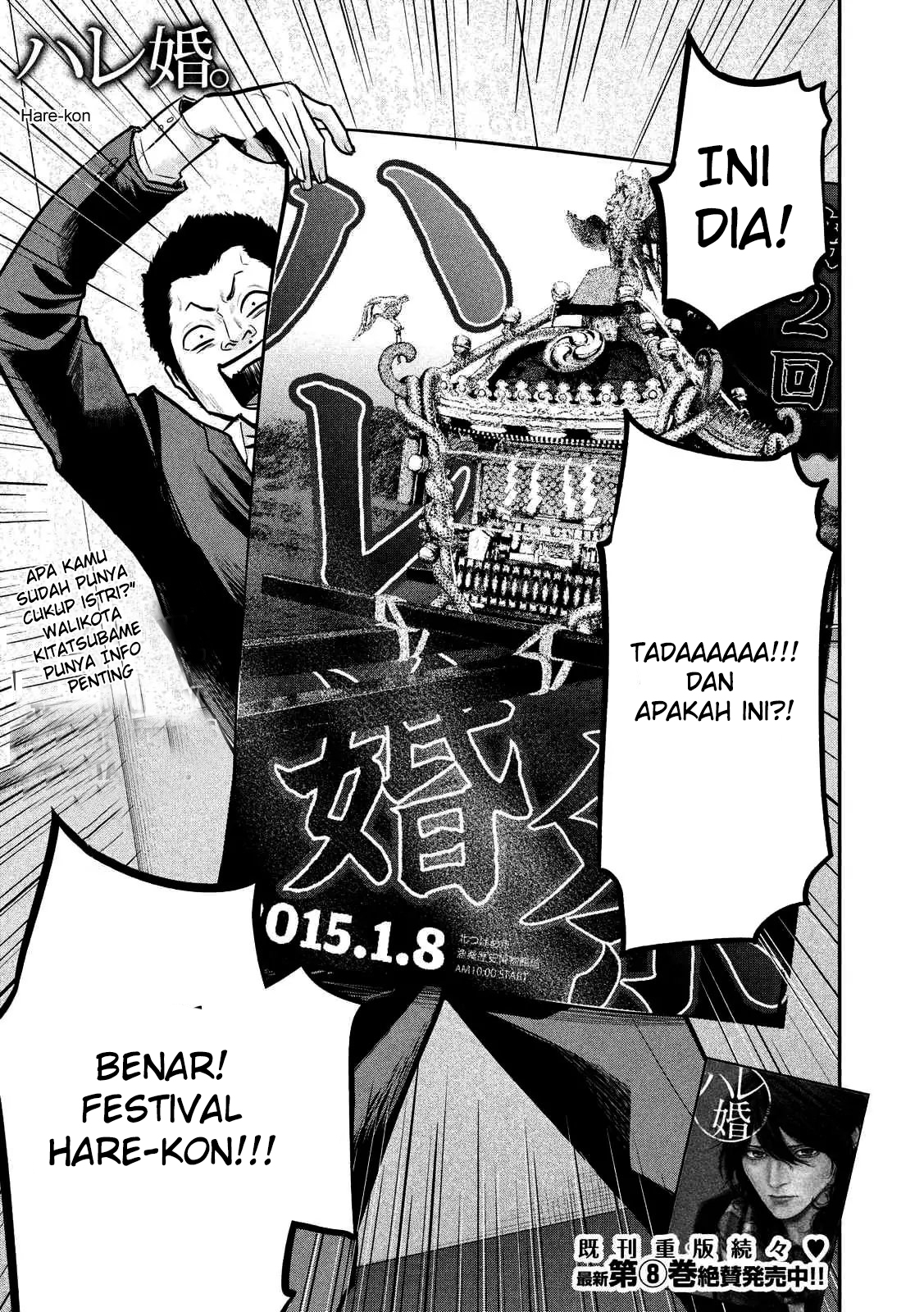 Baca Hare-Kon. Chapter 93 Gambar 2