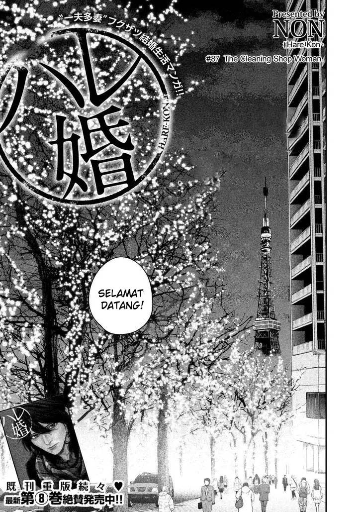 Baca Hare-Kon. Chapter 87 Gambar 2