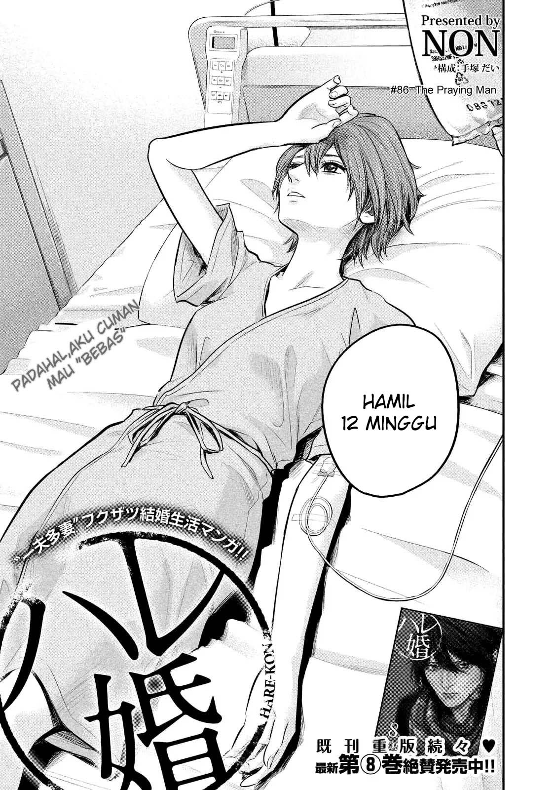 Baca Hare-Kon. Chapter 86 Gambar 2
