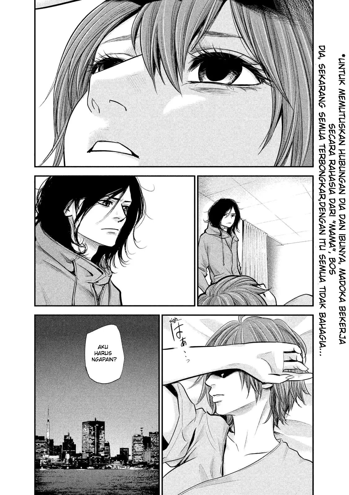 Hare-Kon. Chapter 86 Gambar 3