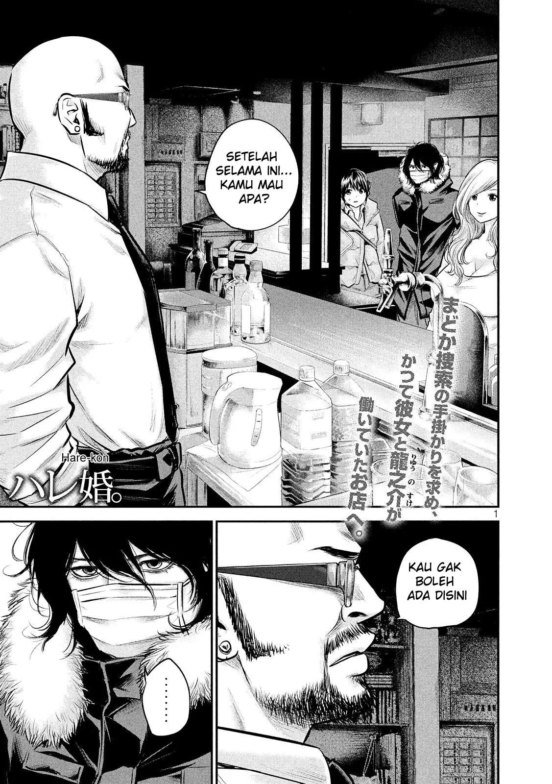 Baca Hare-Kon. Chapter 82 Gambar 2