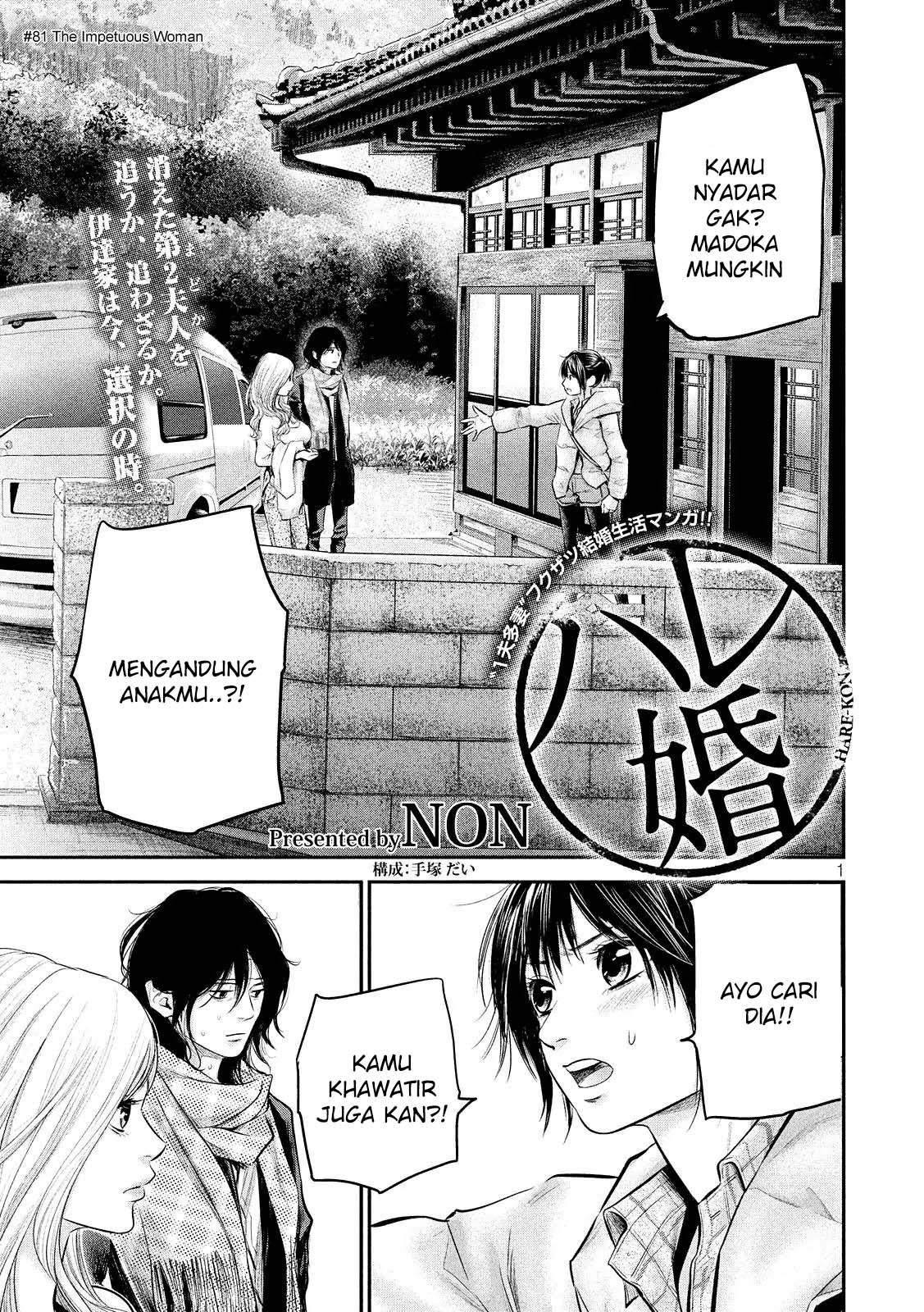 Baca Hare-Kon. Chapter 81 Gambar 2