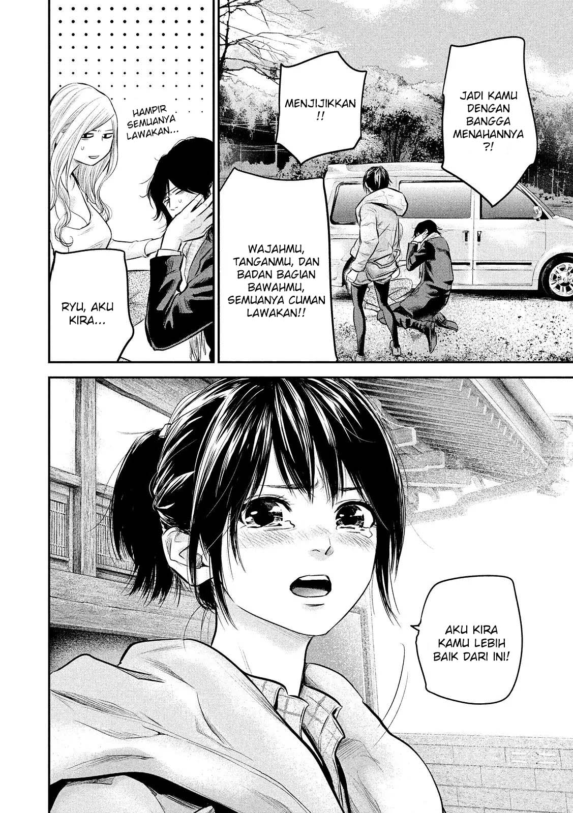 Hare-Kon. Chapter 81 Gambar 5
