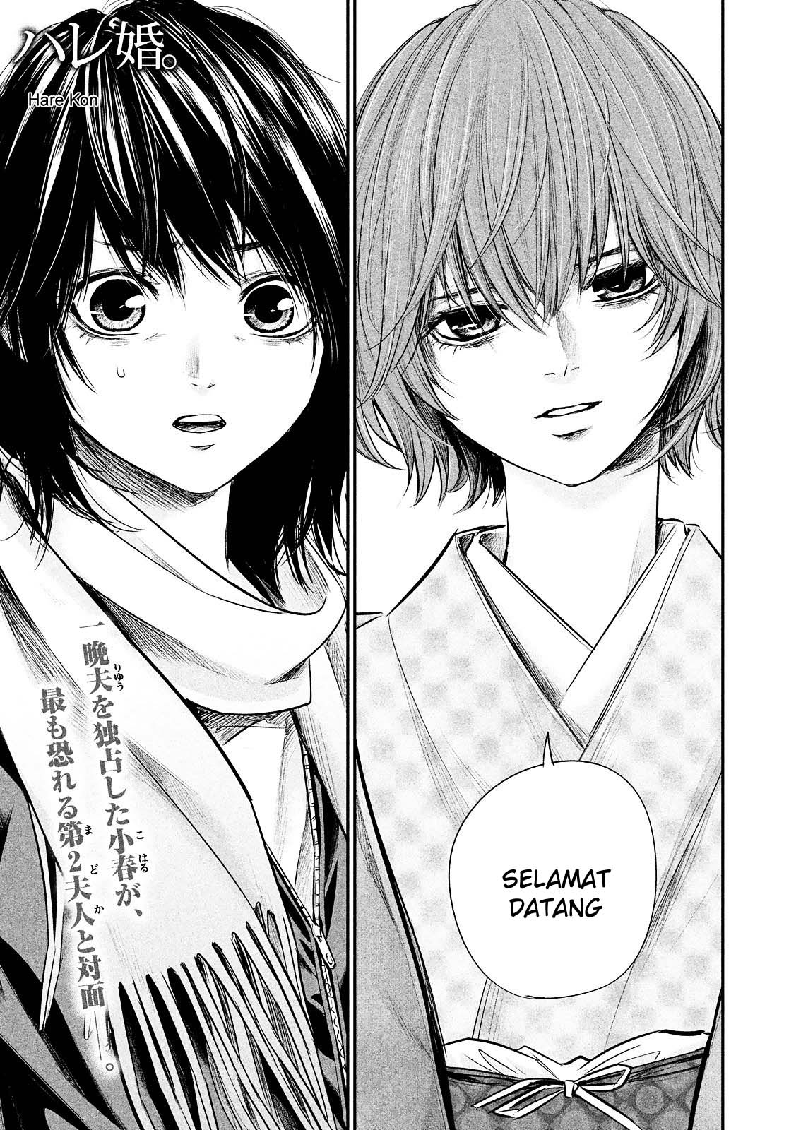 Baca Hare-Kon. Chapter 78 Gambar 2