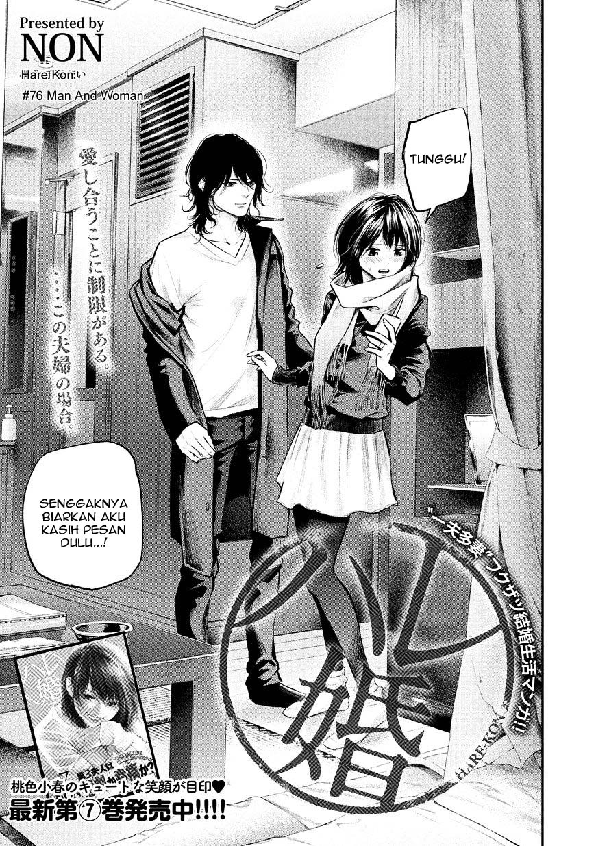 Baca Hare-Kon. Chapter 76 Gambar 2