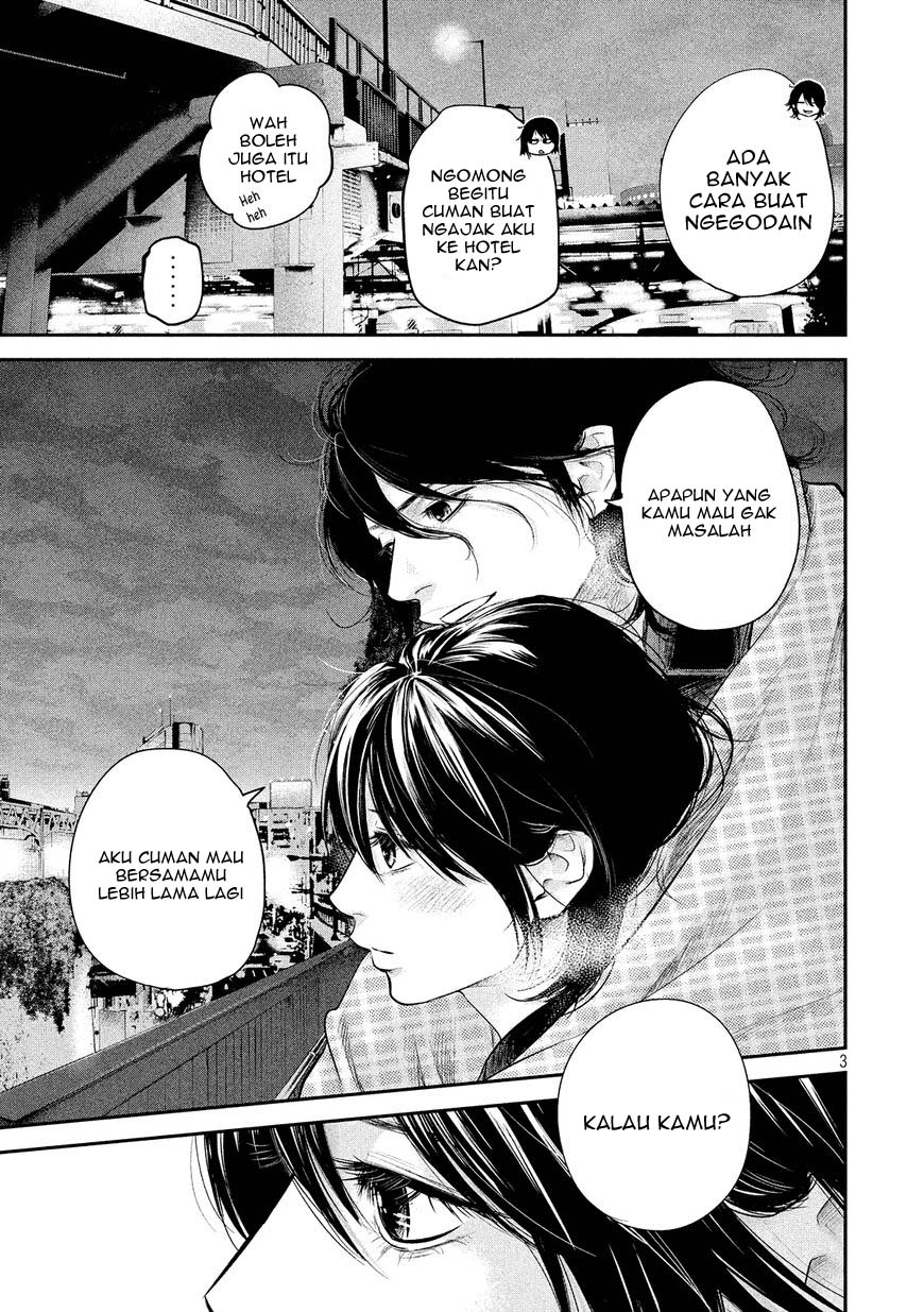 Hare-Kon. Chapter 74 Gambar 4