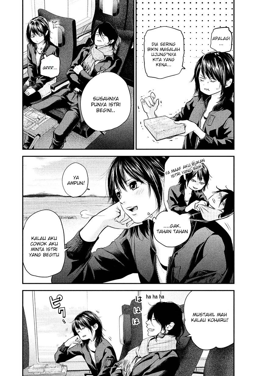 Hare-Kon. Chapter 70 Gambar 7