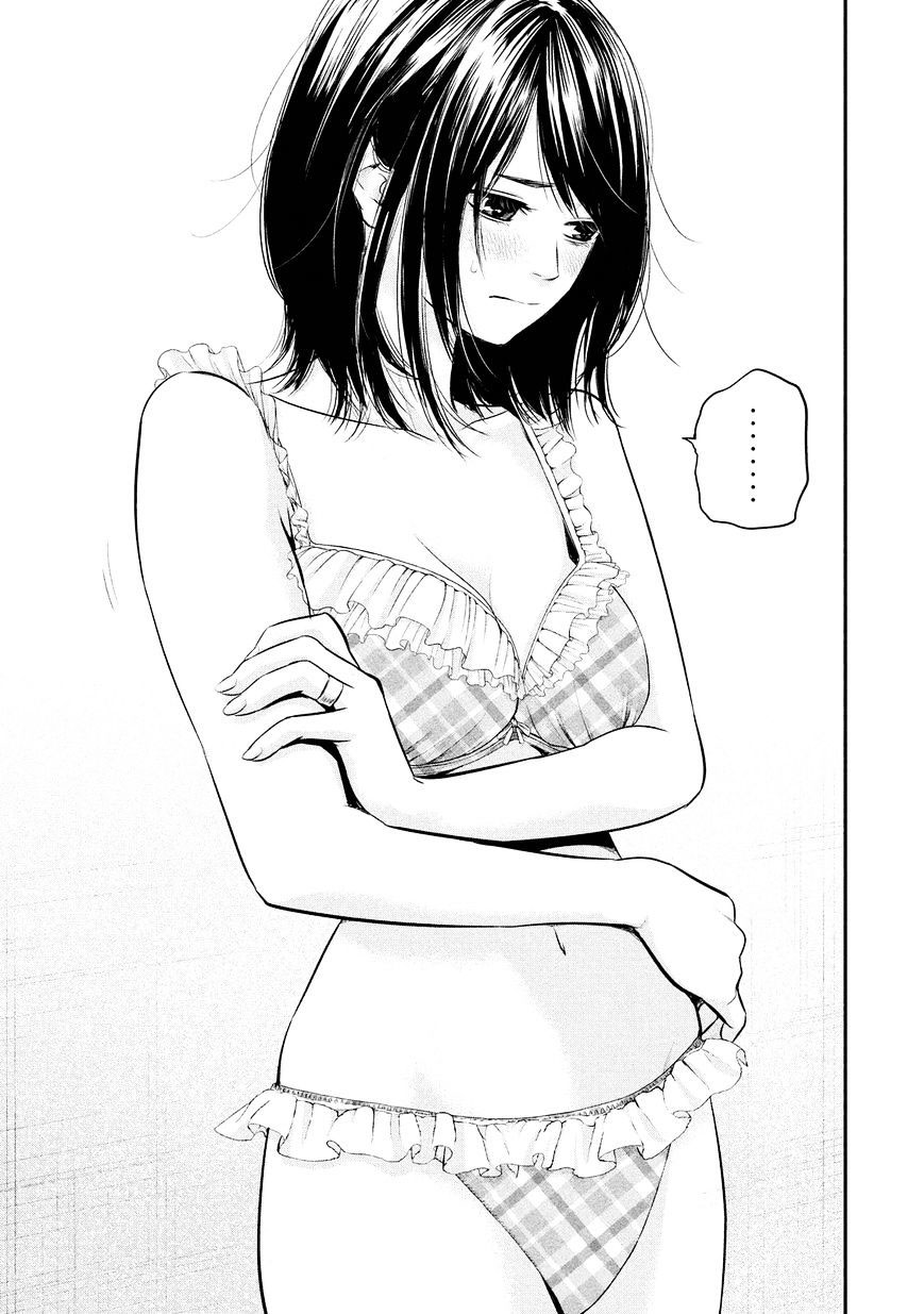 Hare-Kon. Chapter 67 Gambar 10